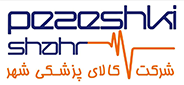 عکس از آیمد90/معرفی شرکت پزشکی شهر /ایران هلث 1401